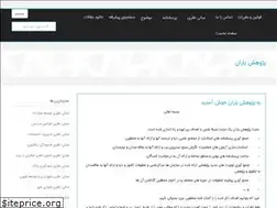 Sites similar to pajoheshyaran.com