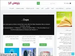 Sites similar to pajoohesh-kara.com