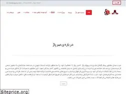 Sites similar to pajpmp.com