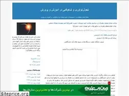 Sites similar to paju.blogfa.com