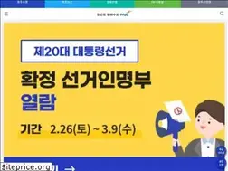 Sites similar to paju.go.kr