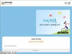 Sites similar to pajucouncil.go.kr