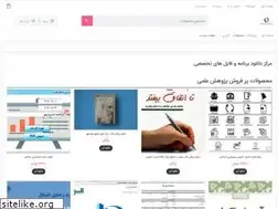 Sites similar to pajuheshelmi.ir