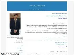 Sites similar to pajuheshgah.blogfa.com