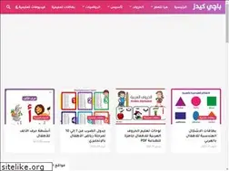 Sites similar to pajykids.com