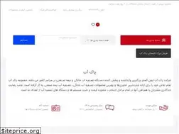 Sites similar to pak-ab.com