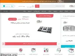 Sites similar to pak-home.com