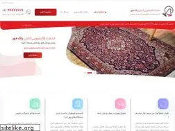 Sites similar to pak-mehr.ir