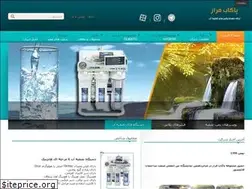 Sites similar to pakabfaraz.com