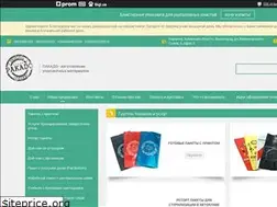 Sites similar to pakado.kiev.ua