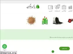 Sites similar to pakagrimarket.com