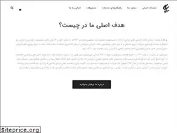 Sites similar to pakagroup.ir