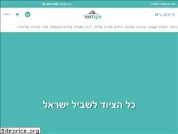 Sites similar to pakalhagor.co.il