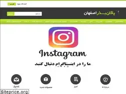Sites similar to pakanbazr.com