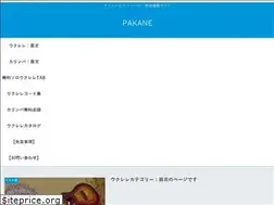 Sites similar to pakane.org