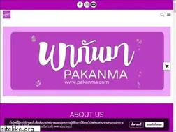 Sites similar to pakanma.com