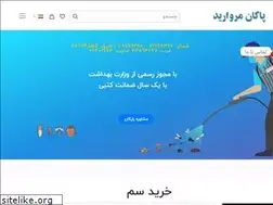 Sites similar to pakanmorvarid.com