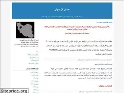 Sites similar to pakapoozz.blogfa.com