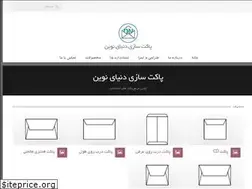 Sites similar to pakatnovin.com