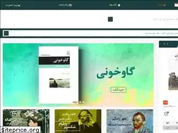 Sites similar to pakatshop.com
