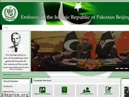 Sites similar to pakbj.org