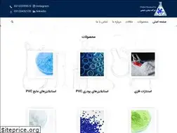 Sites similar to pakchem.ir