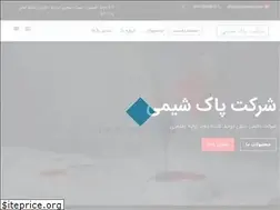 Sites similar to pakchemical.com