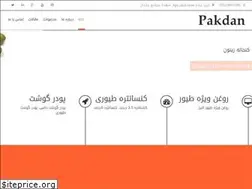 Sites similar to pakdan.ir