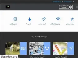 Sites similar to pakdanmehr.com