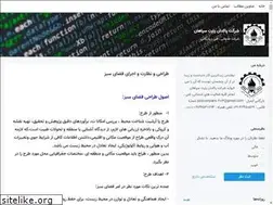 Sites similar to pakdanpartsepahan.blogsky.com