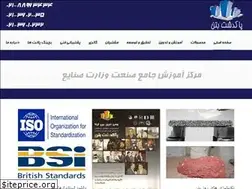 Sites similar to pakdashtbeton.ir