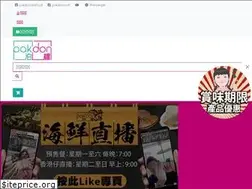 Sites similar to pakdonmall.com