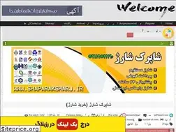 Sites similar to pakeamozesh.rozblog.com