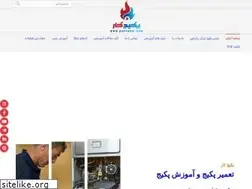 Sites similar to pakegkar.com