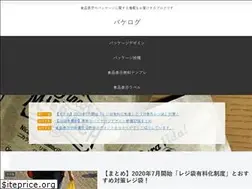 Sites similar to pakelog.net