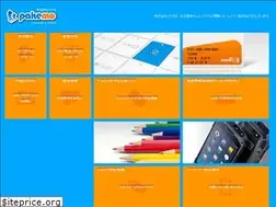 Sites similar to pakemo.jp
