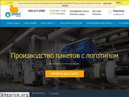 Sites similar to paket.com.ua