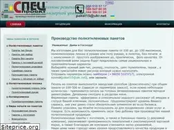 Sites similar to paket.kiev.ua