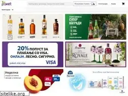 Sites similar to paket.mk