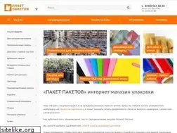 Sites similar to paket78.ru