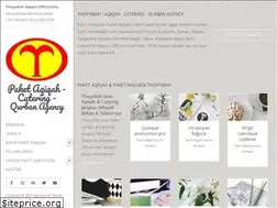 Sites similar to paketaqiqahku.com