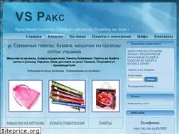 Sites similar to paketbum.com