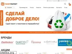 Sites similar to paketmarket.ru
