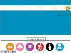 Sites similar to paketo.ir