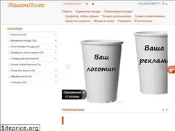 Sites similar to paketplus.com.ua