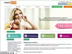 Sites similar to paketprint.com
