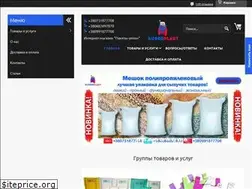 Sites similar to paketu-optom.com