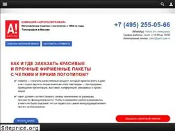 Sites similar to pakety-logotip.ru