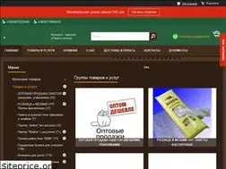 Sites similar to pakety-optom.com.ua