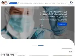 Sites similar to pakfa.ir